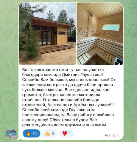 суоми 1