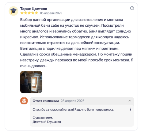 круглая 12